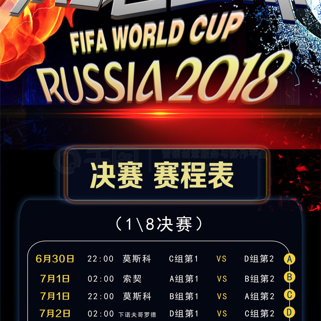 让明星球