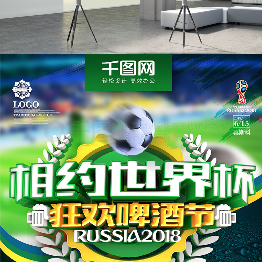 当下游