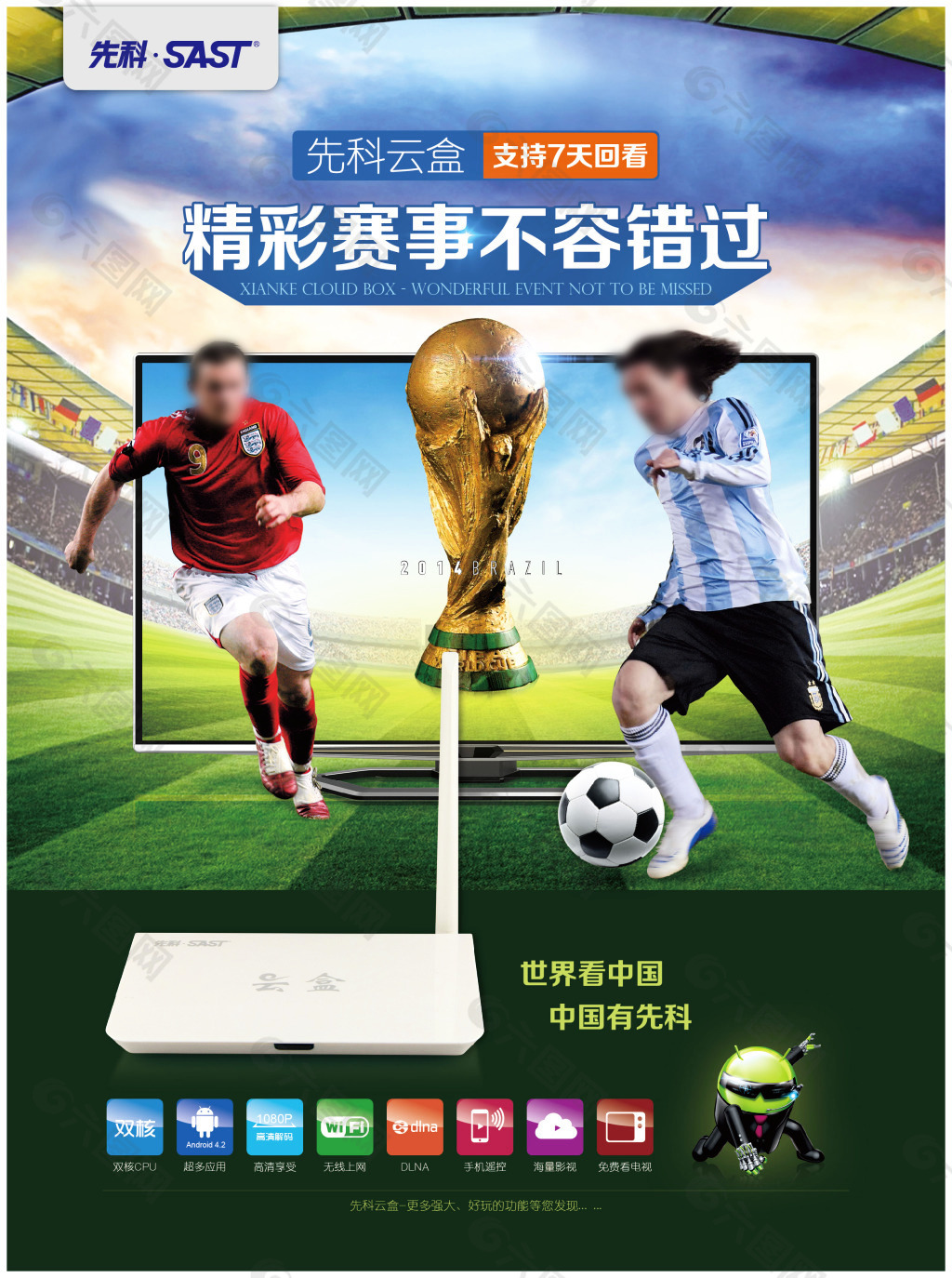 于一个