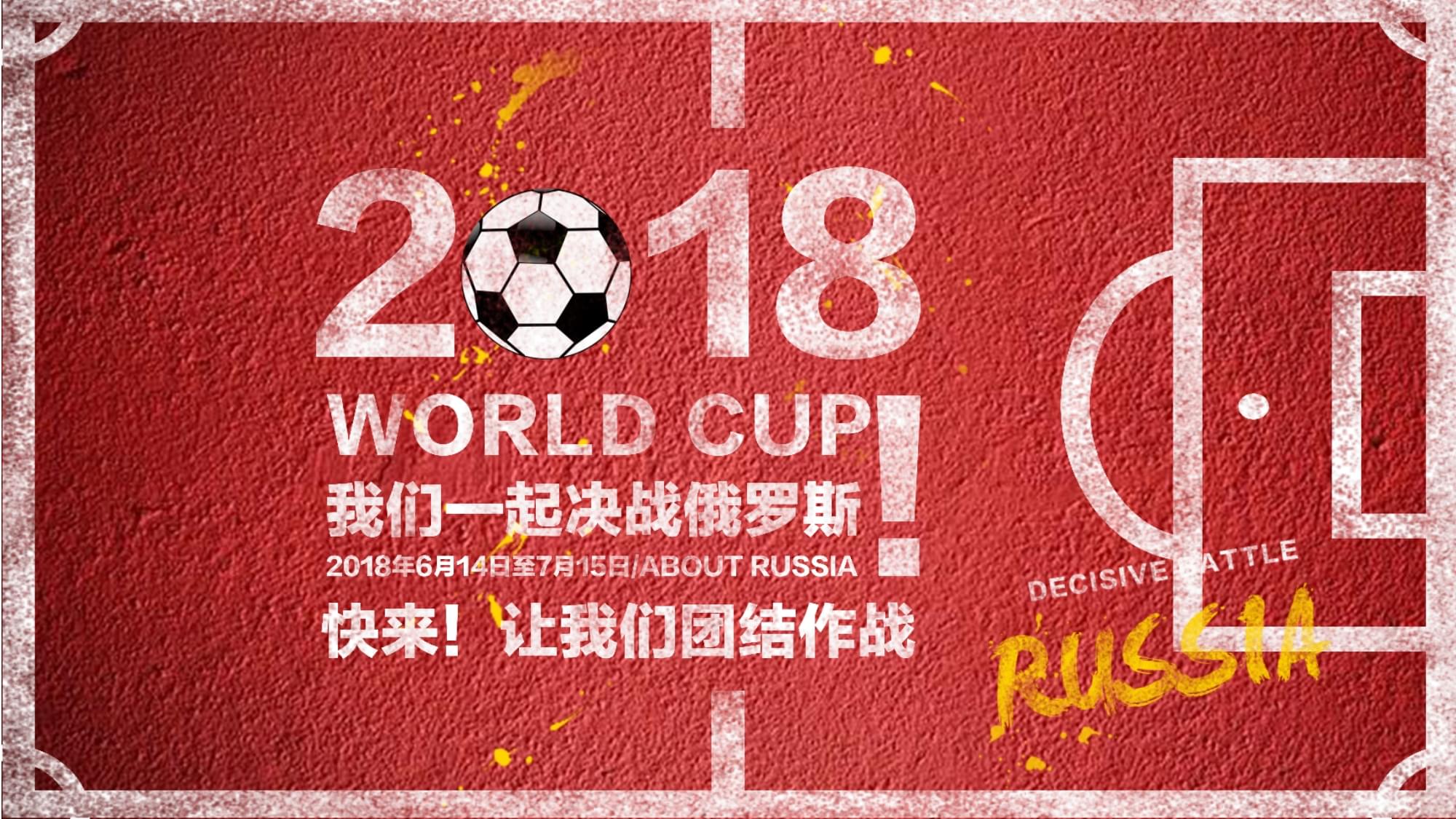 的出现不仅