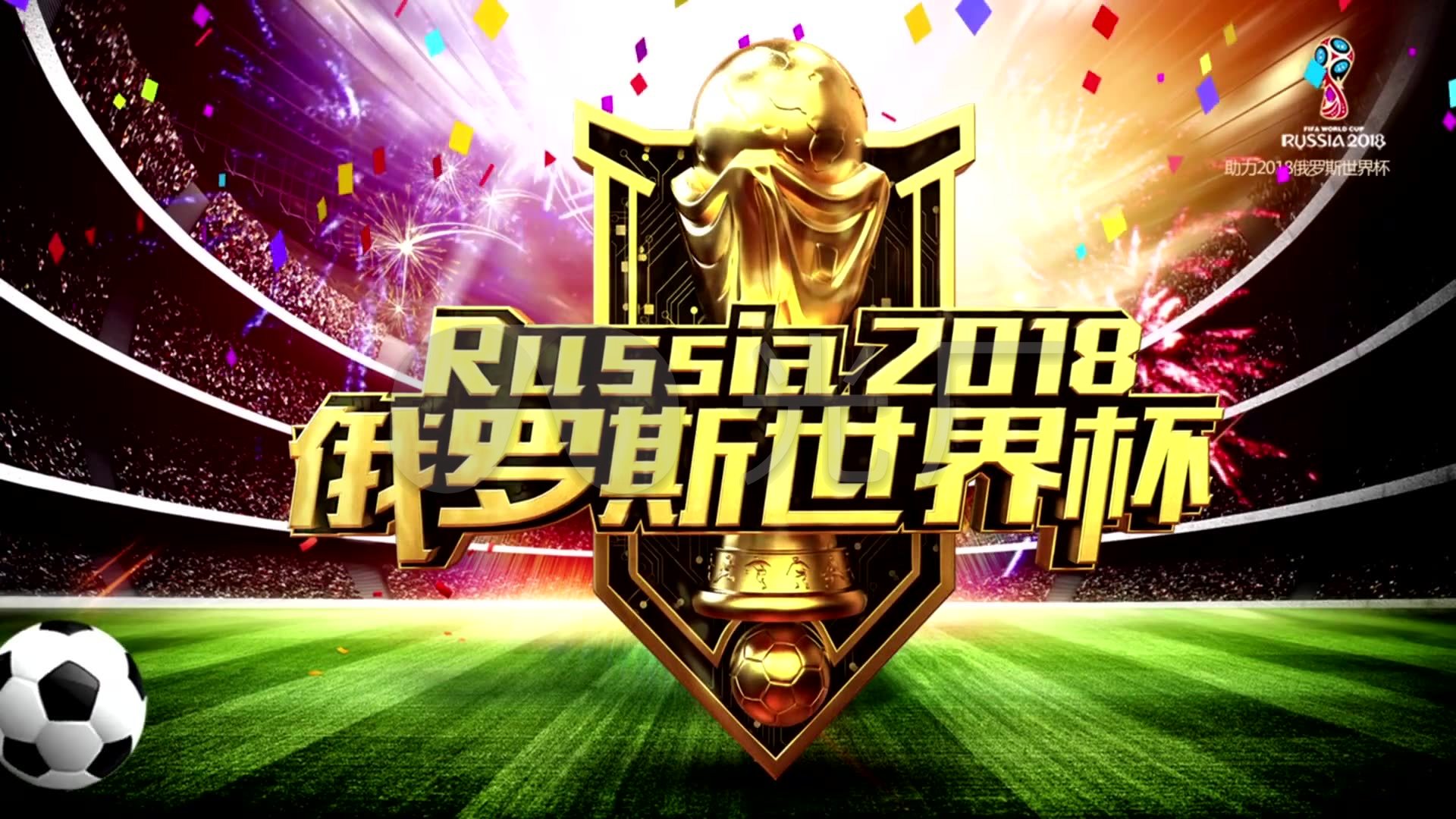 种成