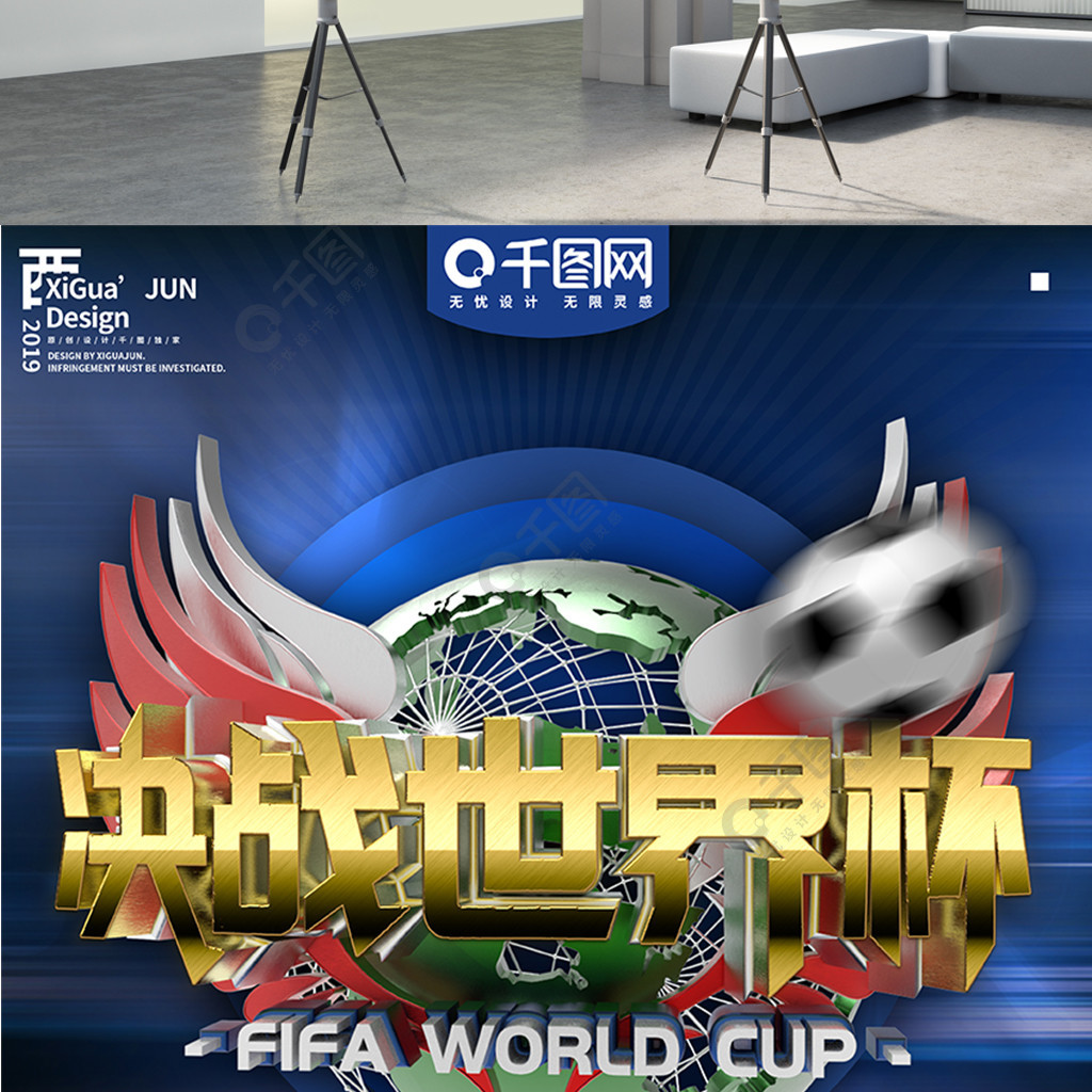 级俱乐部