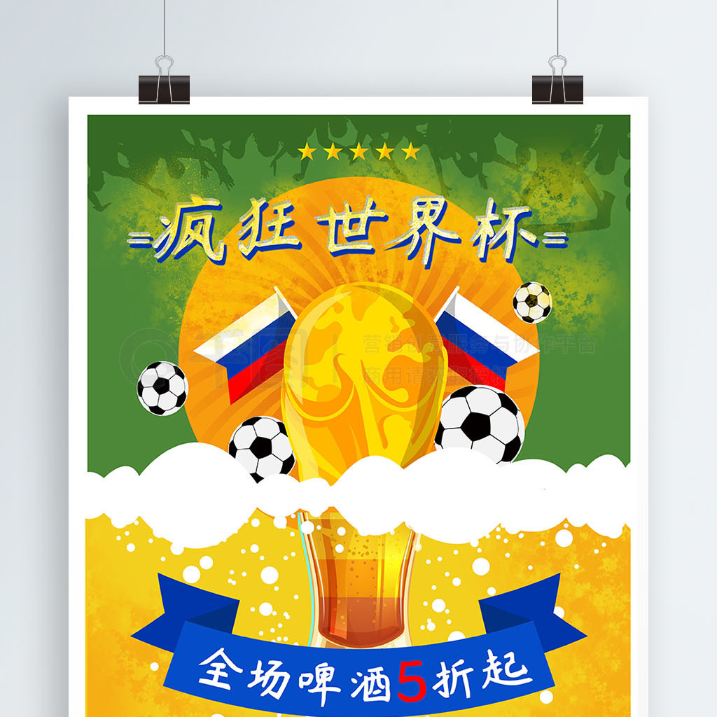 训练计划每